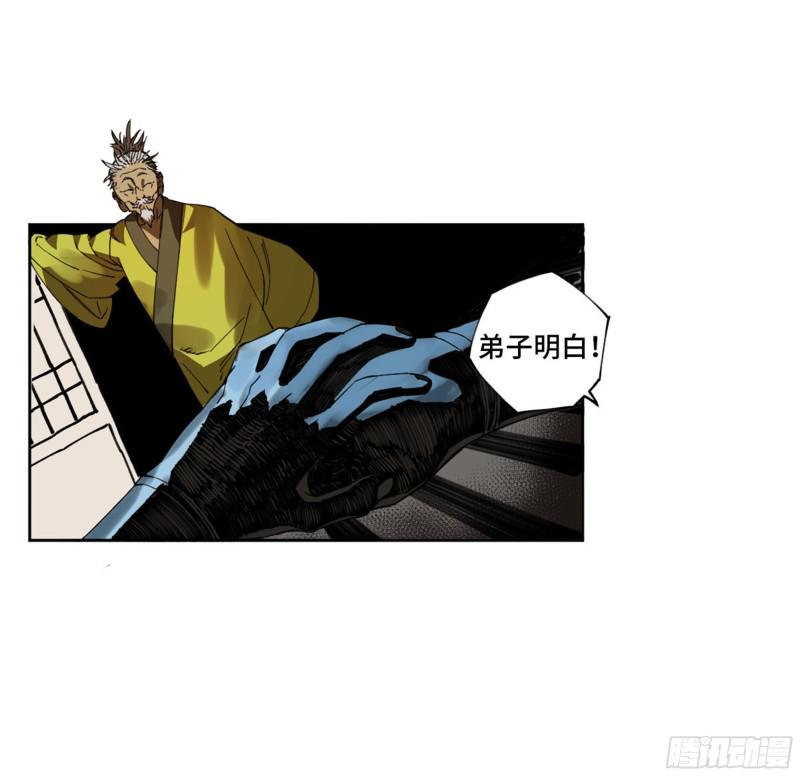 传武韩漫全集-第二卷 127 那个男人无删减无遮挡章节图片 