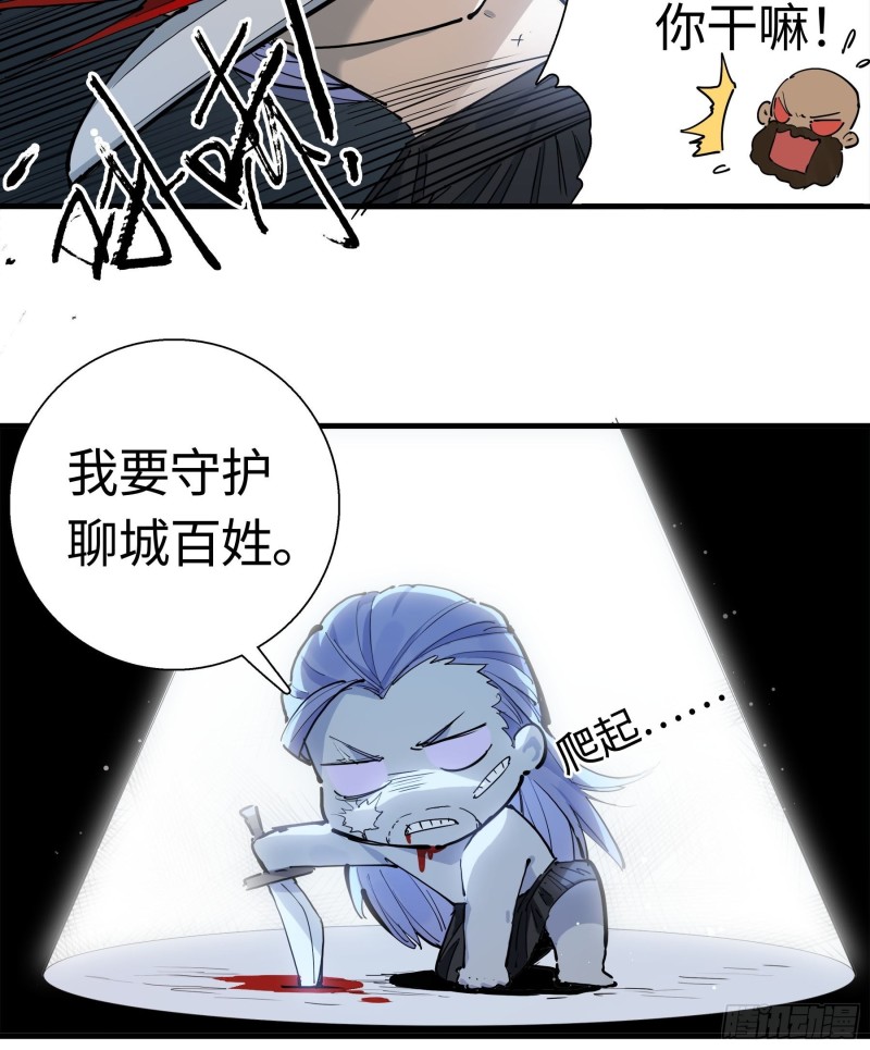 传武韩漫全集-第二卷 127 那个男人无删减无遮挡章节图片 