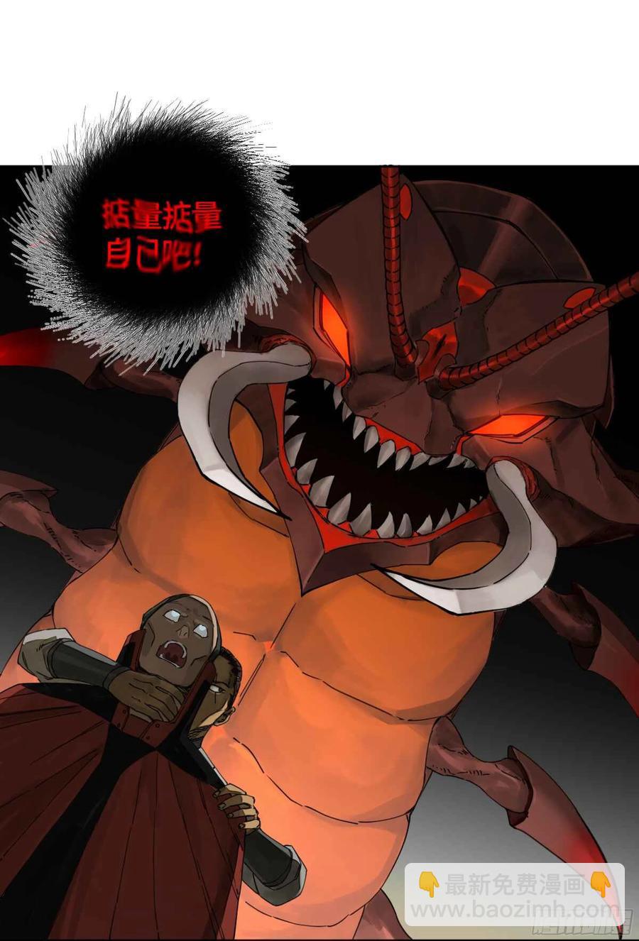 传武韩漫全集-第二卷 有缘总能相见无删减无遮挡章节图片 
