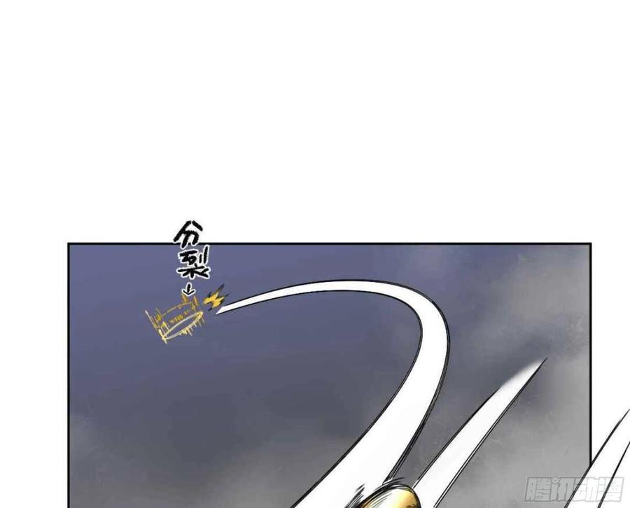 传武韩漫全集-第二卷 有缘总能相见无删减无遮挡章节图片 