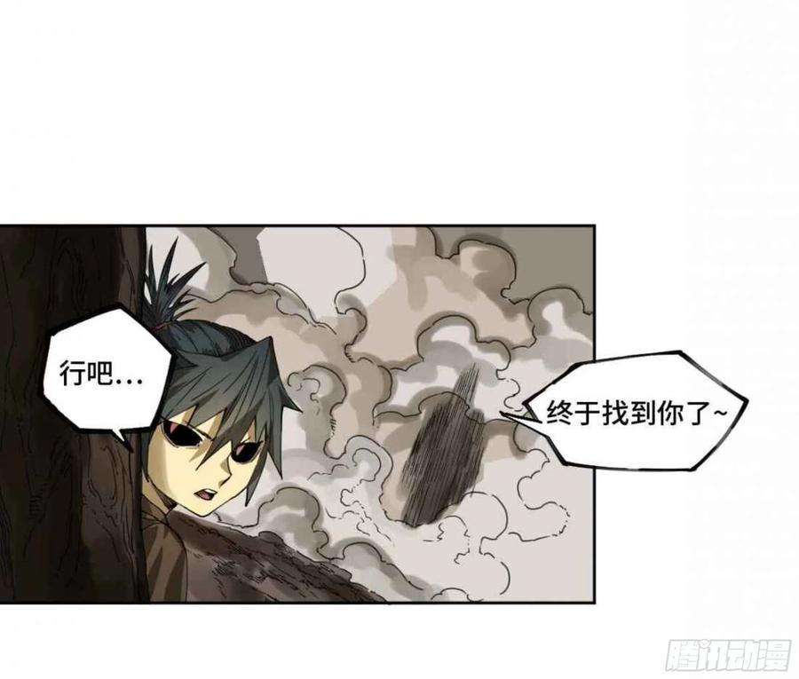 传武韩漫全集-第二卷 有缘总能相见无删减无遮挡章节图片 