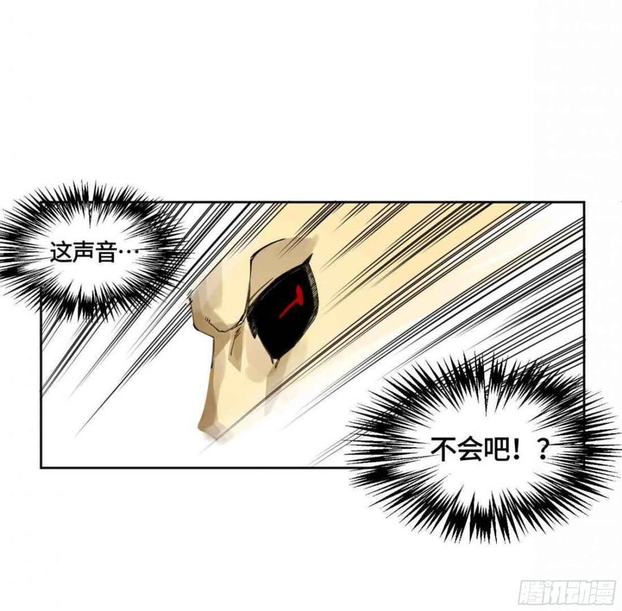 传武韩漫全集-第二卷 有缘总能相见无删减无遮挡章节图片 