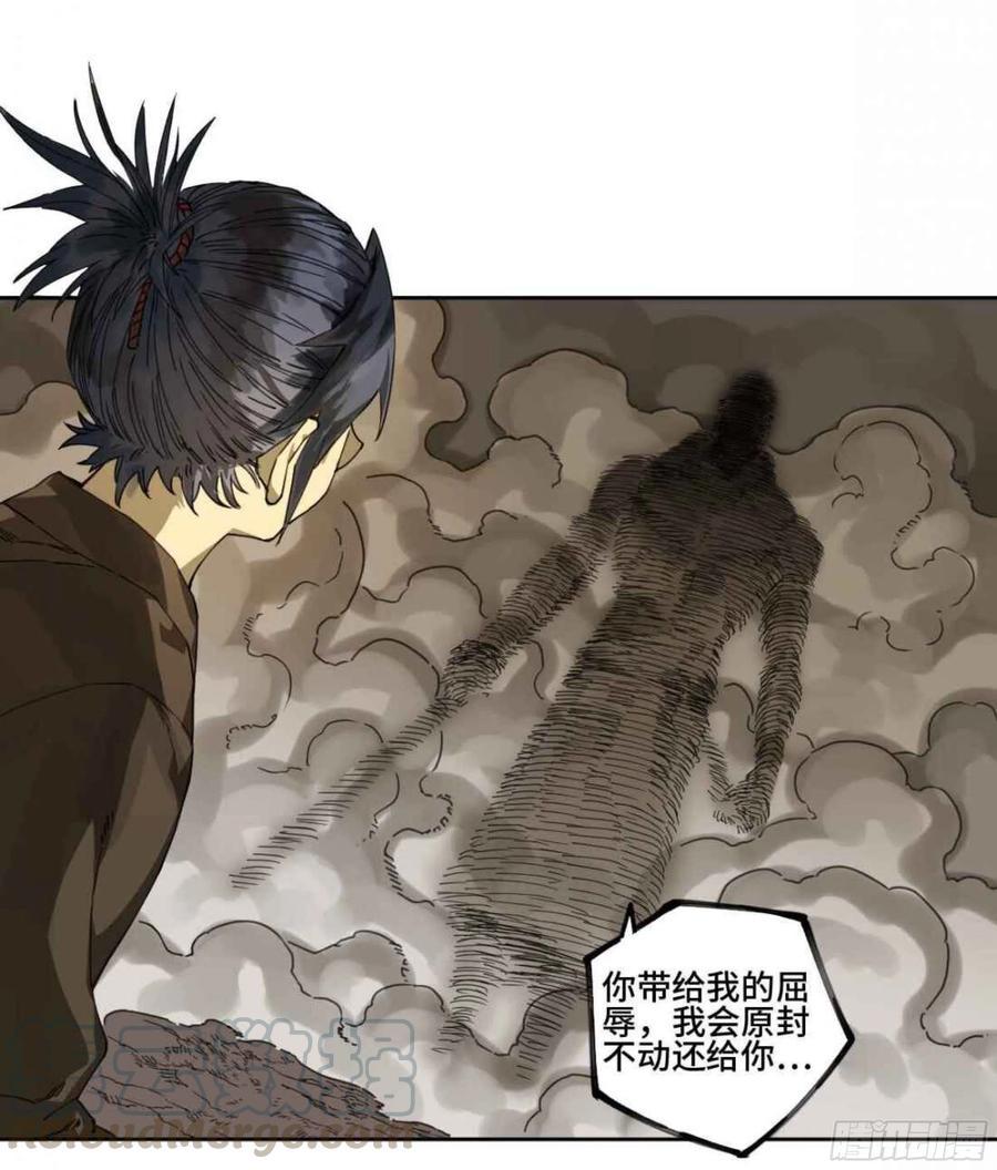 传武韩漫全集-第二卷 有缘总能相见无删减无遮挡章节图片 