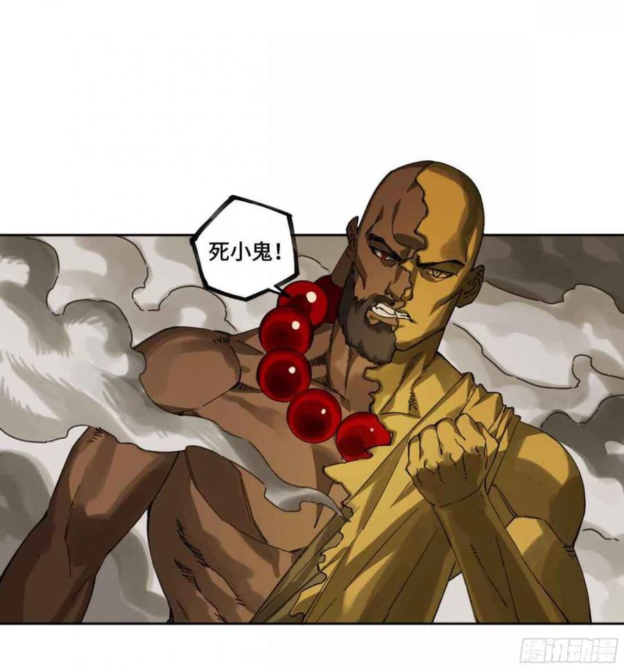 传武韩漫全集-第二卷 有缘总能相见无删减无遮挡章节图片 
