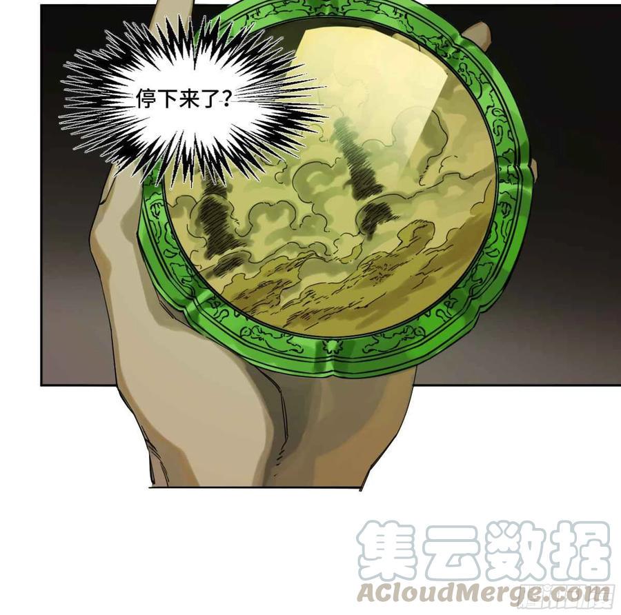 传武韩漫全集-第二卷 有缘总能相见无删减无遮挡章节图片 