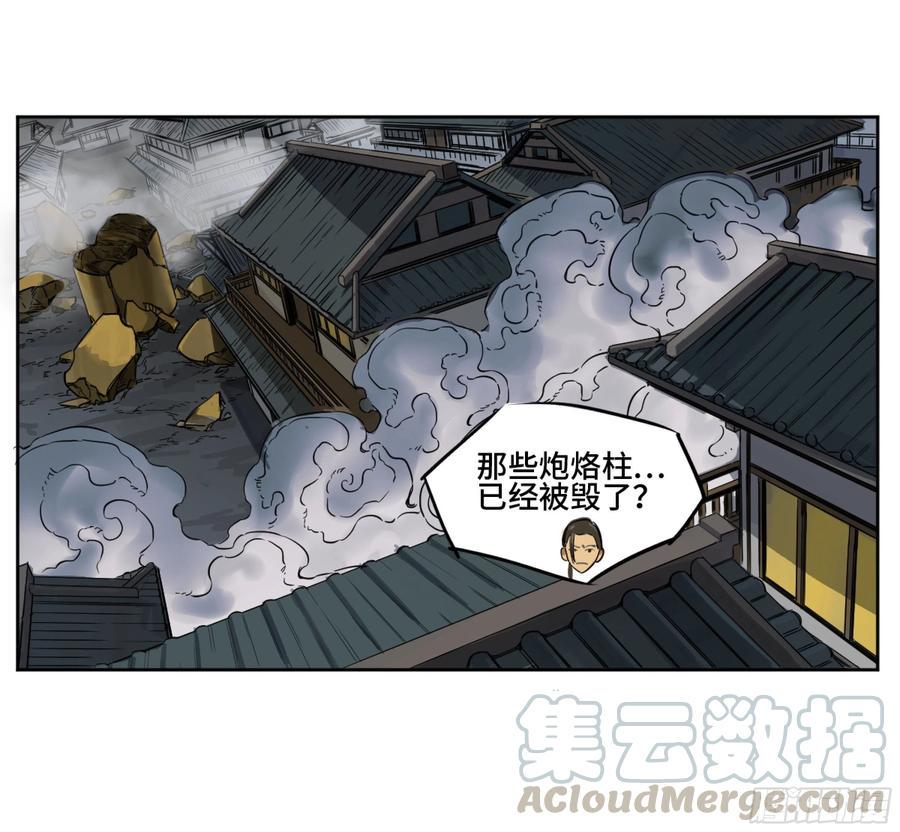传武韩漫全集-第二卷 有缘总能相见无删减无遮挡章节图片 