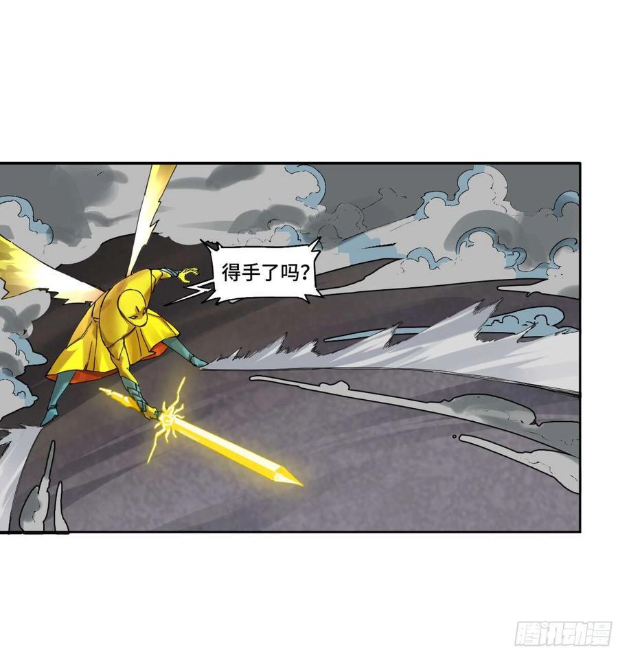 传武韩漫全集-第二卷 有缘总能相见无删减无遮挡章节图片 