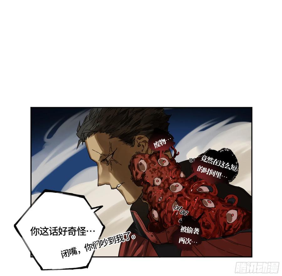 传武韩漫全集-第二卷 有缘总能相见无删减无遮挡章节图片 