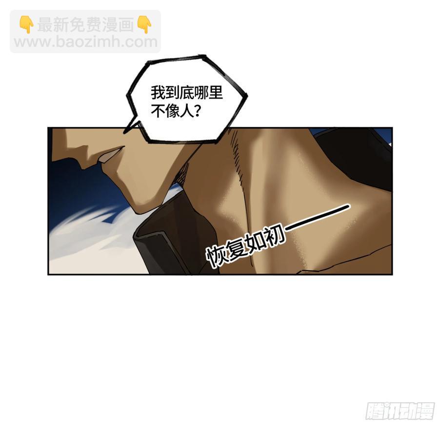 传武韩漫全集-第二卷 有缘总能相见无删减无遮挡章节图片 
