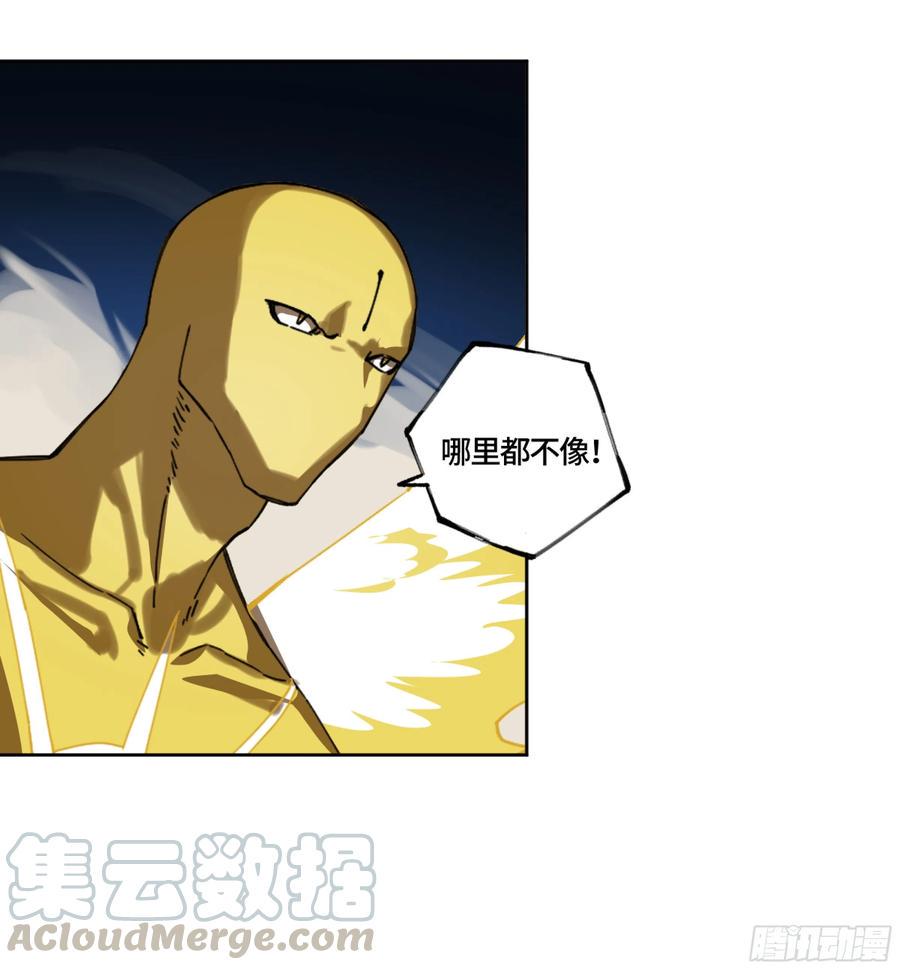 传武韩漫全集-第二卷 有缘总能相见无删减无遮挡章节图片 