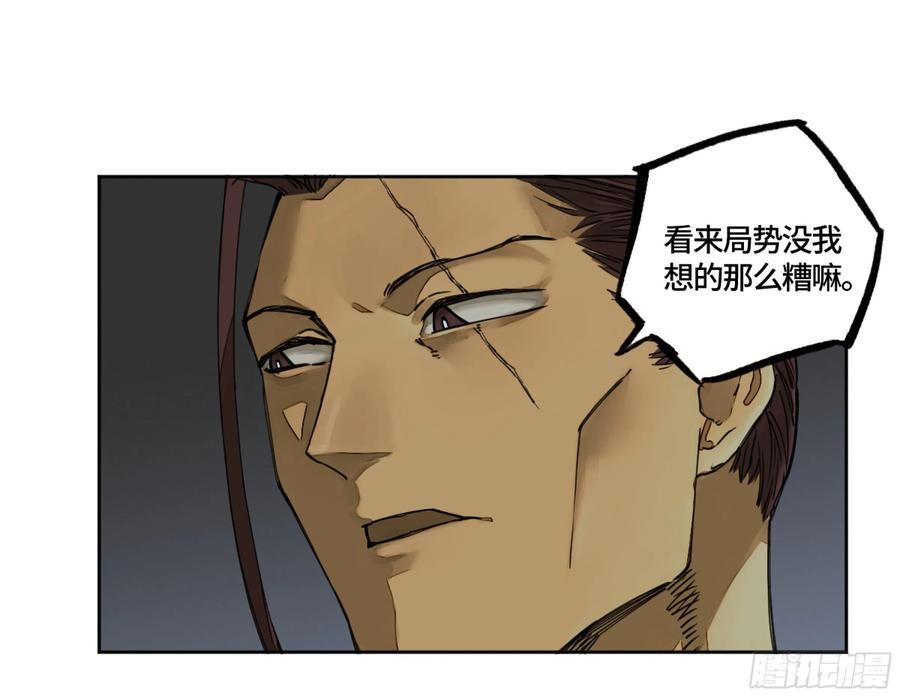 传武韩漫全集-第二卷 有缘总能相见无删减无遮挡章节图片 