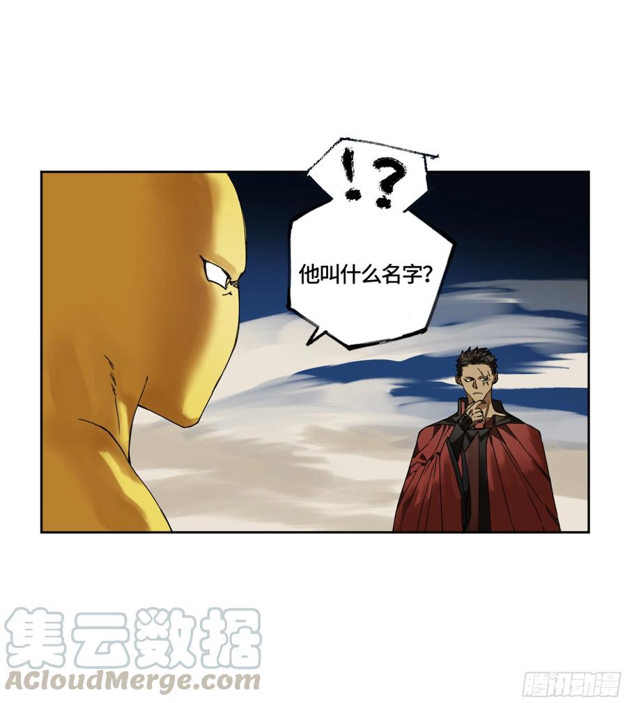 传武韩漫全集-第二卷 有缘总能相见无删减无遮挡章节图片 