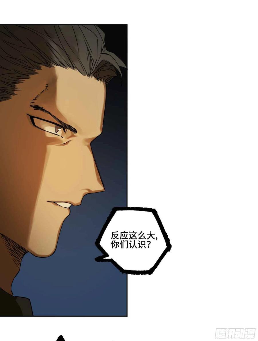 传武韩漫全集-第二卷 有缘总能相见无删减无遮挡章节图片 