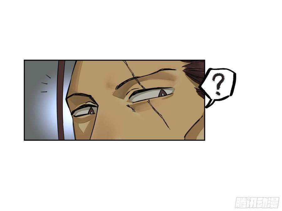 传武韩漫全集-第二卷 有缘总能相见无删减无遮挡章节图片 