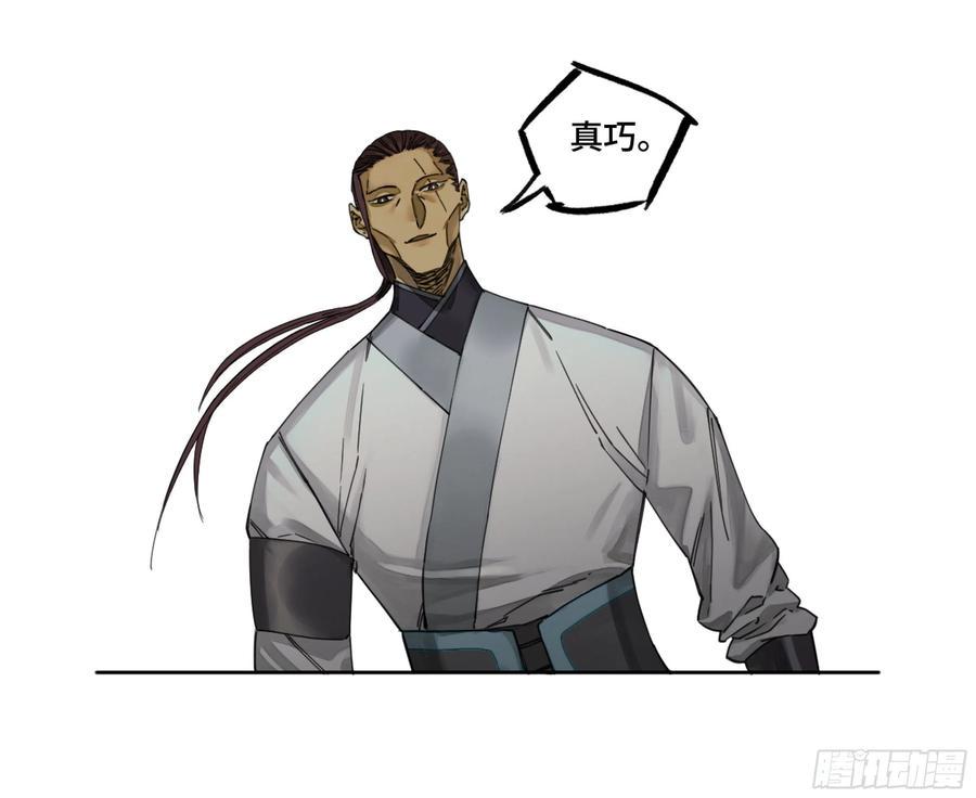 传武韩漫全集-第二卷 有缘总能相见无删减无遮挡章节图片 