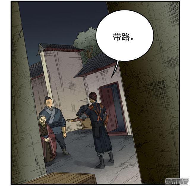 传武韩漫全集-第二十六条：雕像（加更无删减无遮挡章节图片 