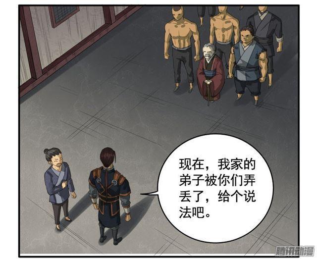传武韩漫全集-第二十六条：雕像（加更无删减无遮挡章节图片 