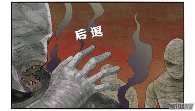 传武韩漫全集-第二十六条：雕像（加更无删减无遮挡章节图片 