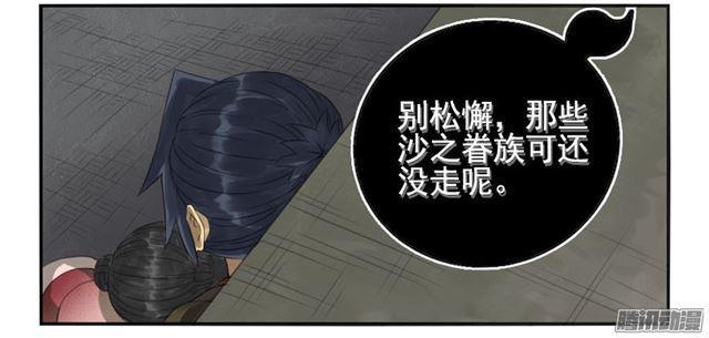 传武韩漫全集-第二十六条：雕像（加更无删减无遮挡章节图片 