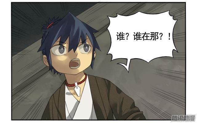 传武韩漫全集-第二十六条：雕像（加更无删减无遮挡章节图片 