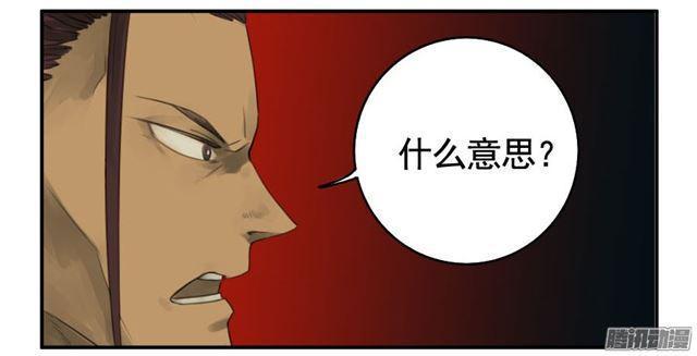 传武韩漫全集-第二十六条：雕像（加更无删减无遮挡章节图片 
