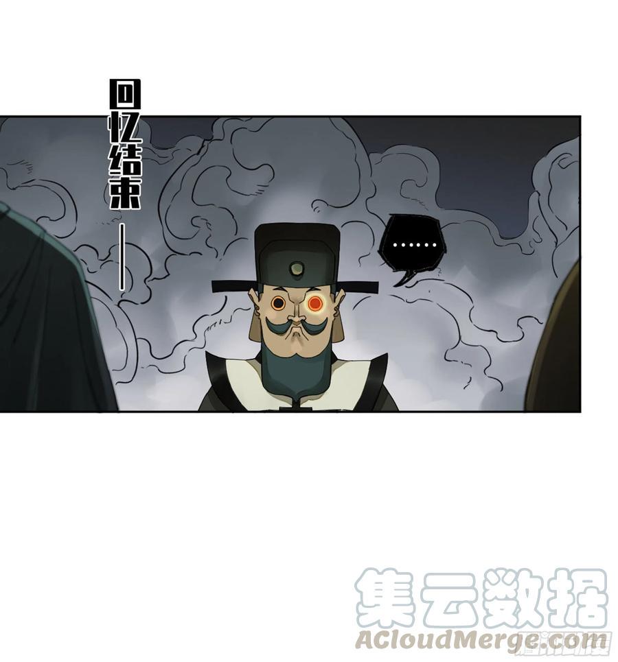 传武韩漫全集-第二卷 129 污染无删减无遮挡章节图片 