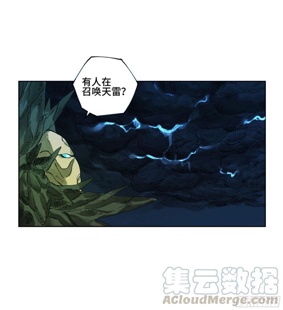 传武韩漫全集-第二卷 129 污染无删减无遮挡章节图片 