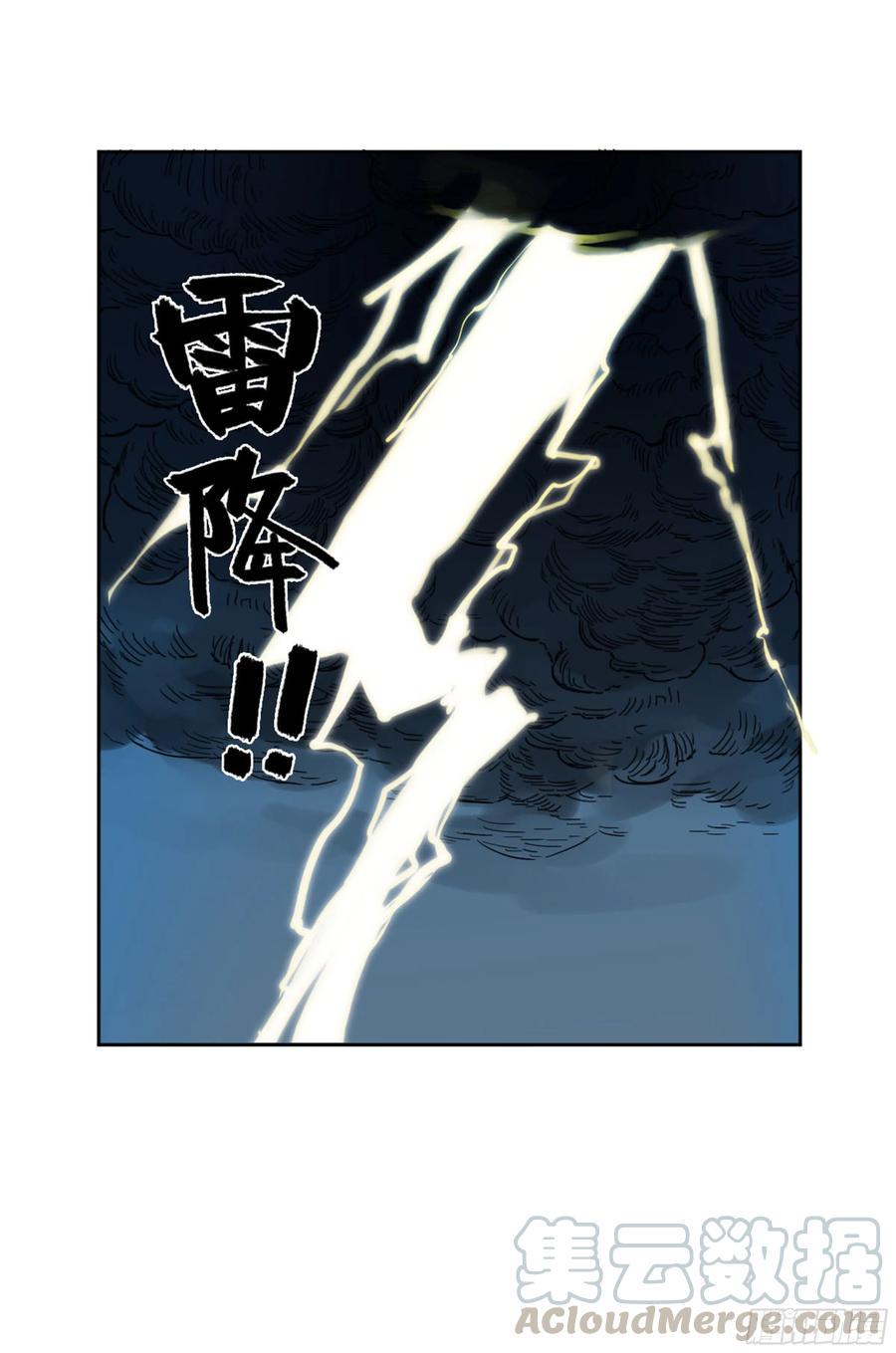 传武韩漫全集-第二卷 129 污染无删减无遮挡章节图片 
