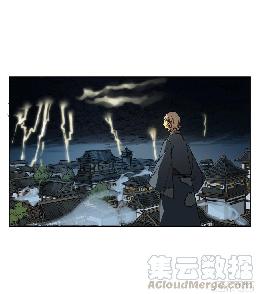 传武韩漫全集-第二卷 129 污染无删减无遮挡章节图片 