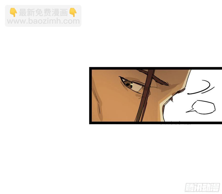 传武韩漫全集-第二卷 129 污染无删减无遮挡章节图片 