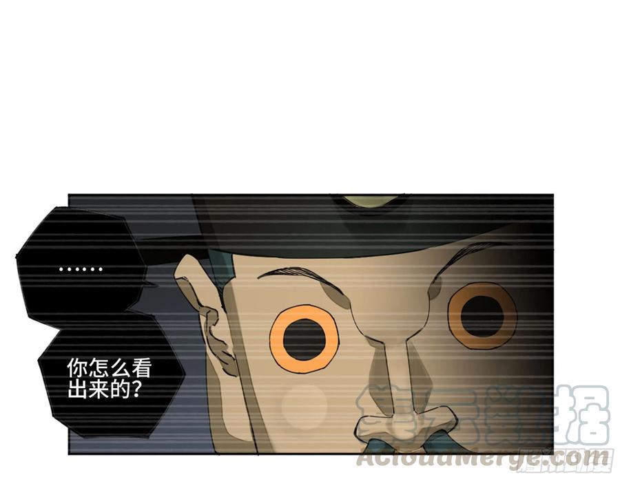 传武韩漫全集-第二卷 129 污染无删减无遮挡章节图片 