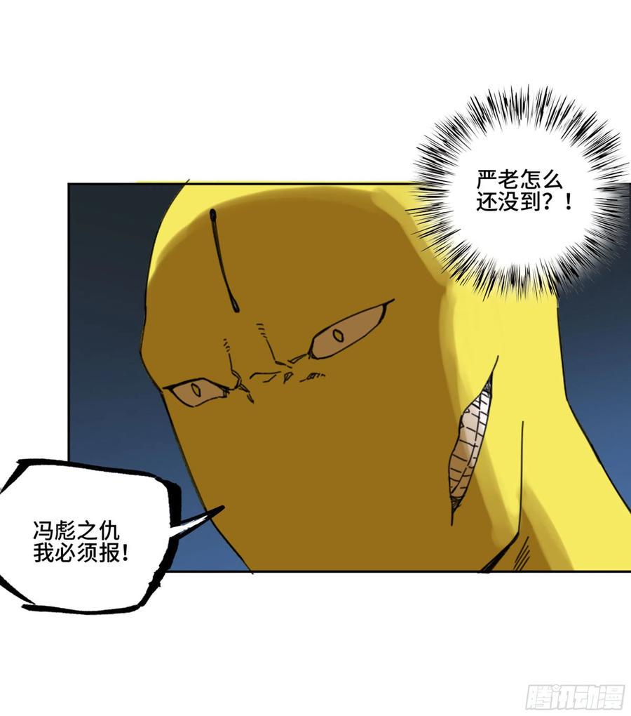 传武韩漫全集-第二卷 130 手套无删减无遮挡章节图片 