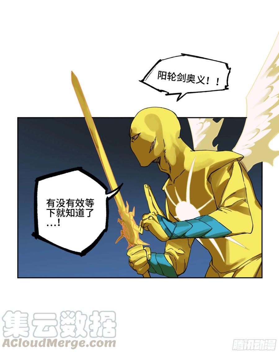 传武韩漫全集-第二卷 130 手套无删减无遮挡章节图片 
