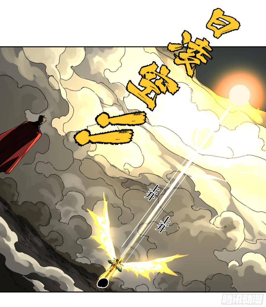 传武韩漫全集-第二卷 130 手套无删减无遮挡章节图片 