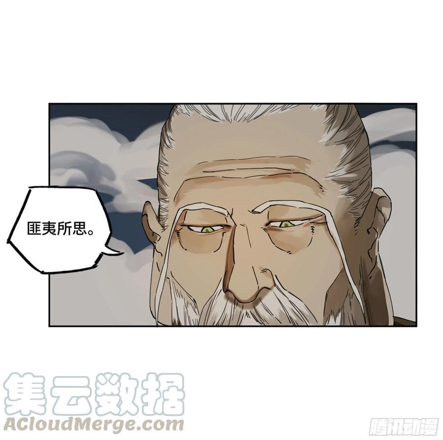 传武韩漫全集-第二卷 130 手套无删减无遮挡章节图片 