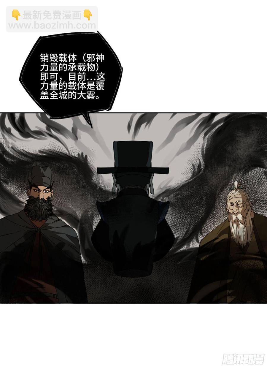 传武韩漫全集-第二卷 130 手套无删减无遮挡章节图片 