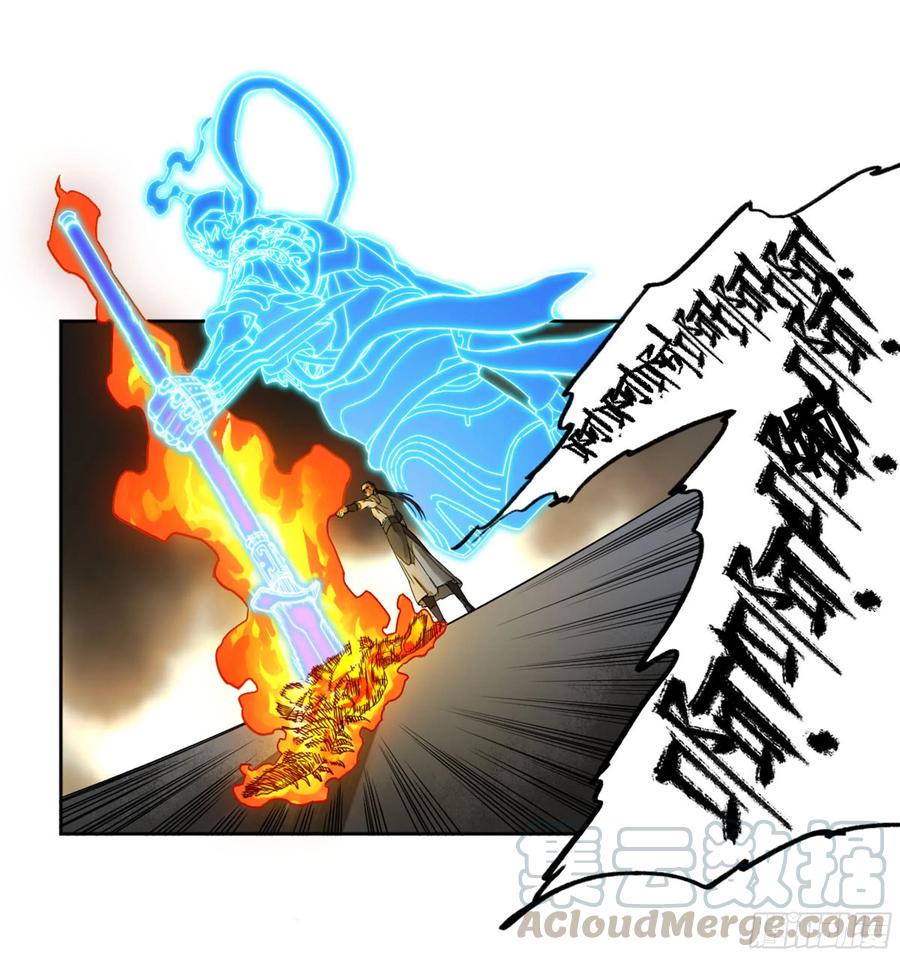 传武韩漫全集-第二卷 130 手套无删减无遮挡章节图片 