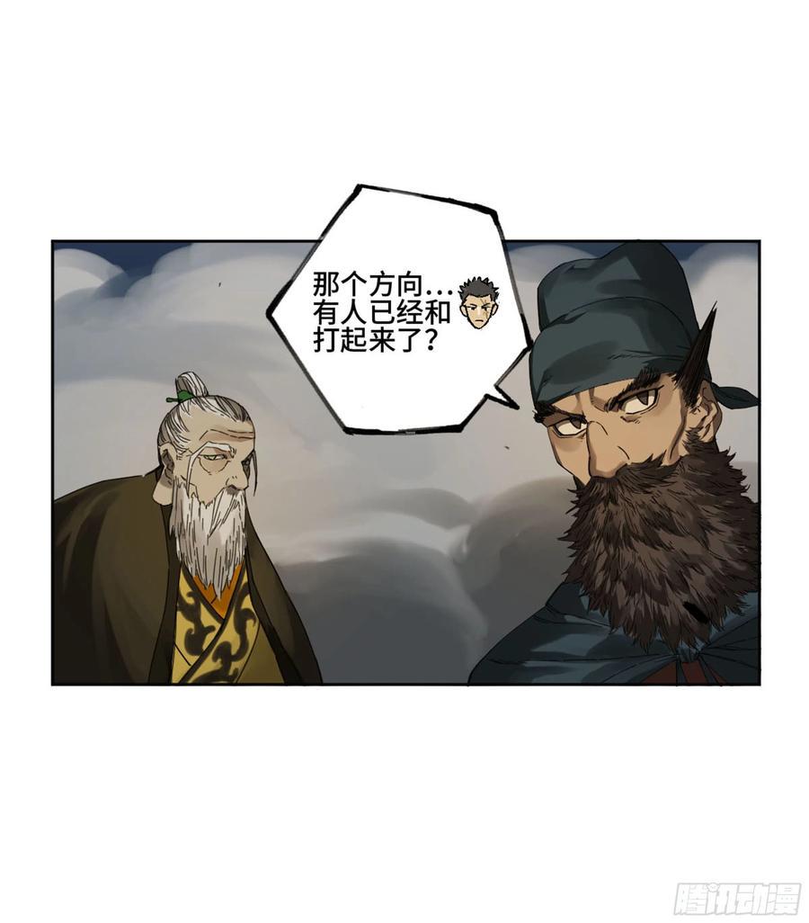 传武韩漫全集-第二卷 130 手套无删减无遮挡章节图片 