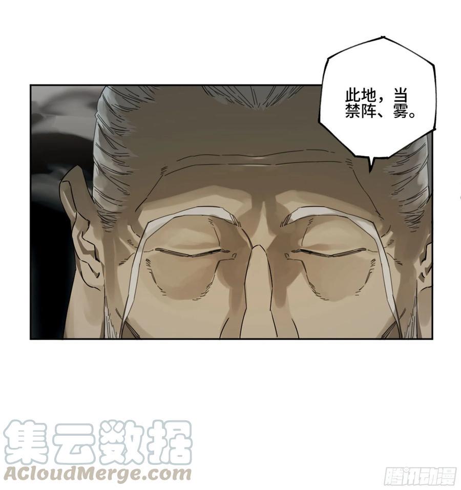 传武韩漫全集-第二卷 130 手套无删减无遮挡章节图片 