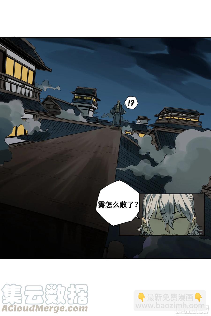 传武韩漫全集-第二卷 130 手套无删减无遮挡章节图片 