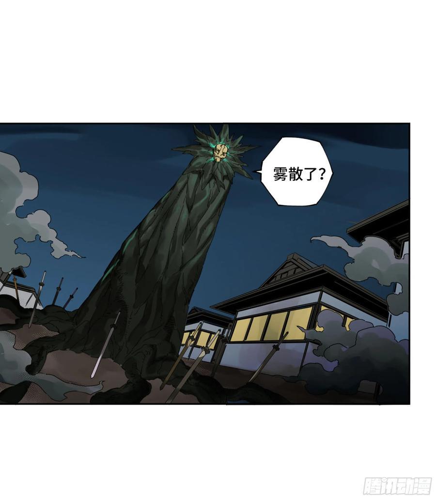 传武韩漫全集-第二卷 130 手套无删减无遮挡章节图片 