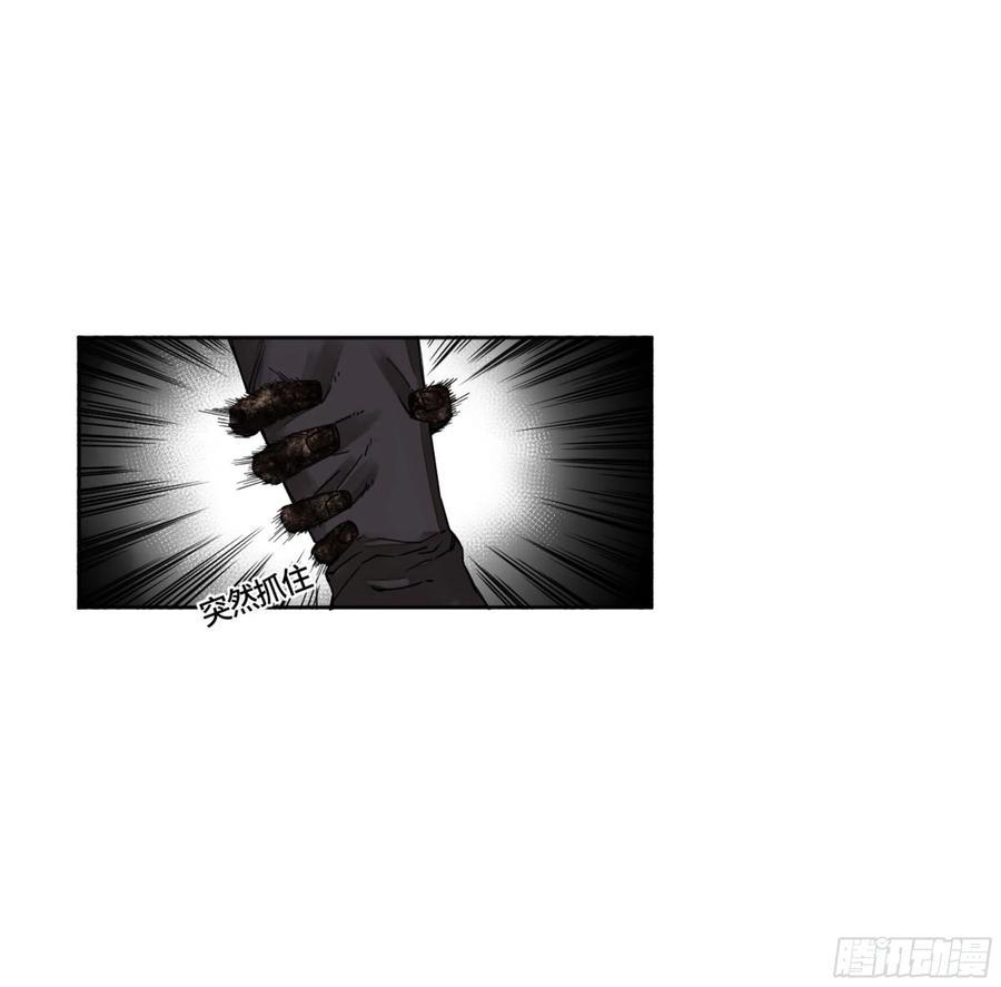 传武韩漫全集-第二卷 130 手套无删减无遮挡章节图片 