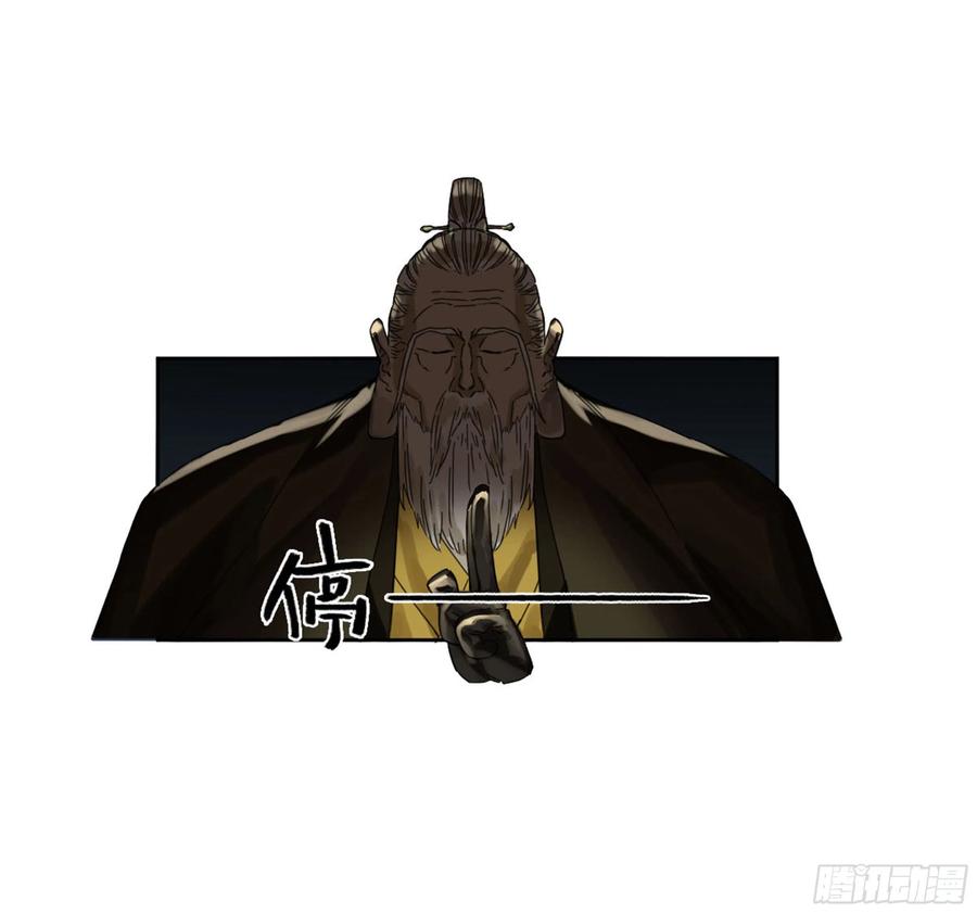 传武韩漫全集-第二卷 130 手套无删减无遮挡章节图片 