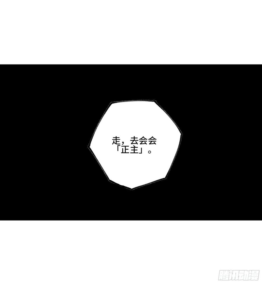 传武韩漫全集-第二卷 130 手套无删减无遮挡章节图片 