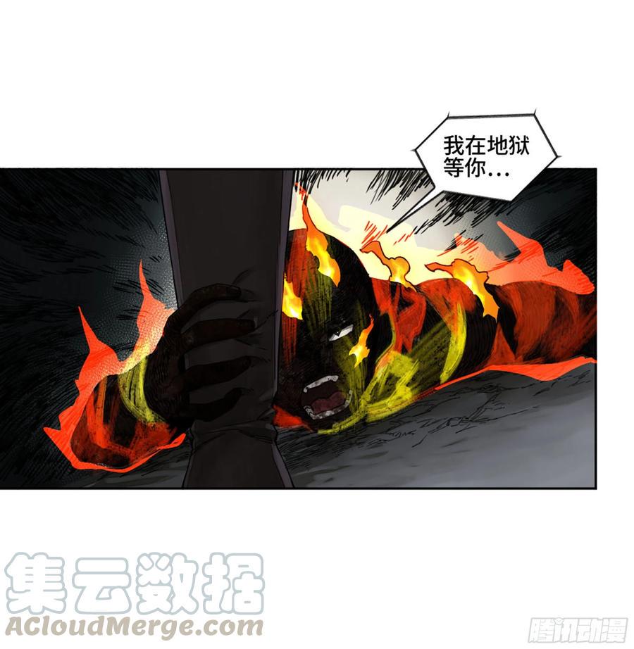 传武韩漫全集-第二卷 130 手套无删减无遮挡章节图片 