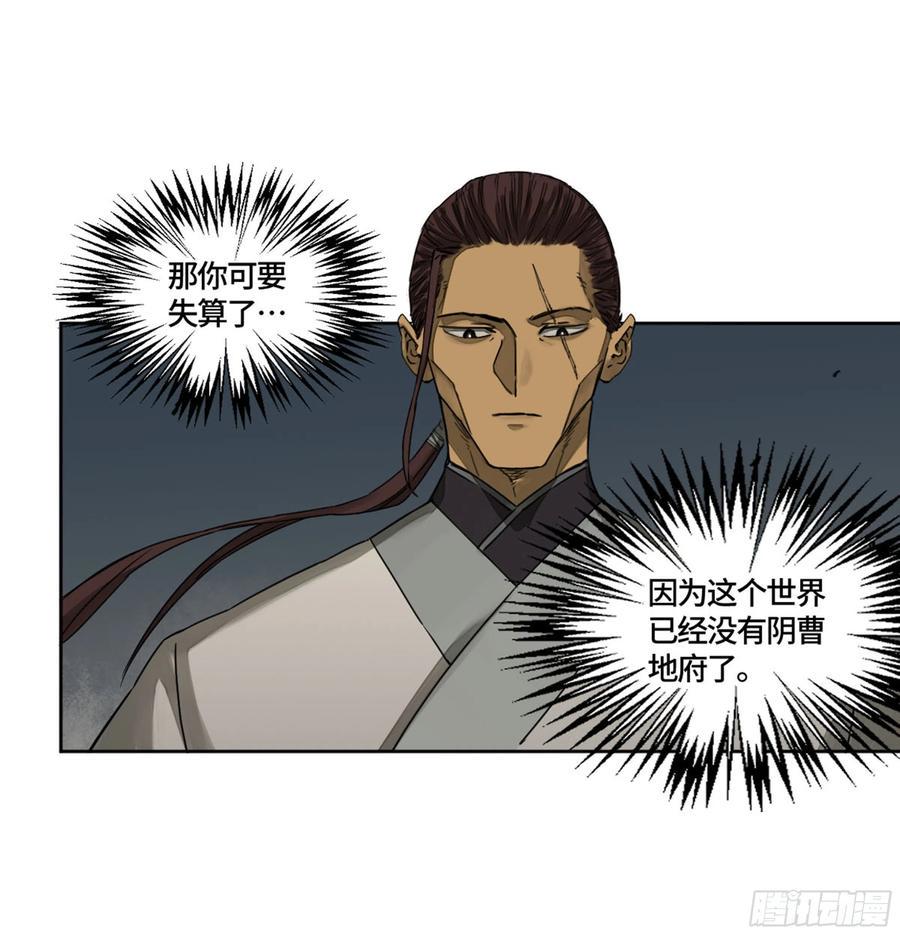 传武韩漫全集-第二卷 130 手套无删减无遮挡章节图片 