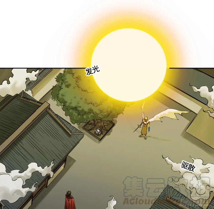 传武韩漫全集-第二卷 131 战机无删减无遮挡章节图片 