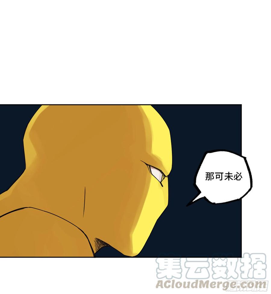 传武韩漫全集-第二卷 131 战机无删减无遮挡章节图片 