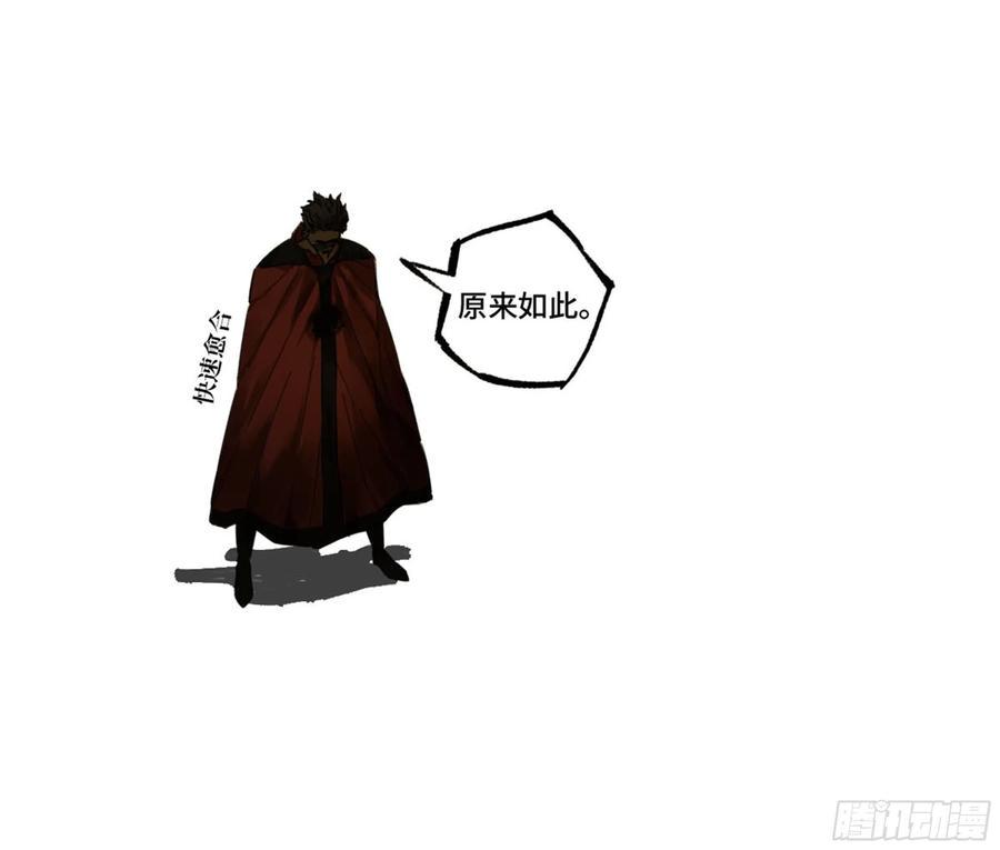 传武韩漫全集-第二卷 131 战机无删减无遮挡章节图片 