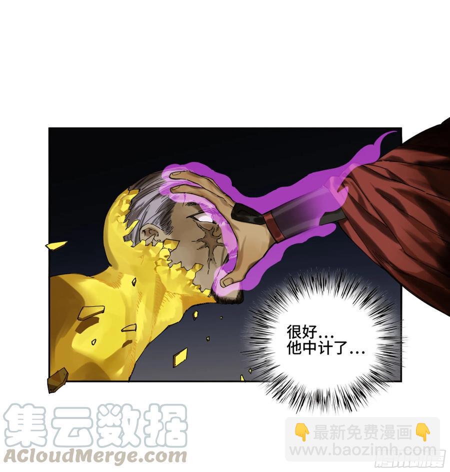 传武韩漫全集-第二卷 131 战机无删减无遮挡章节图片 